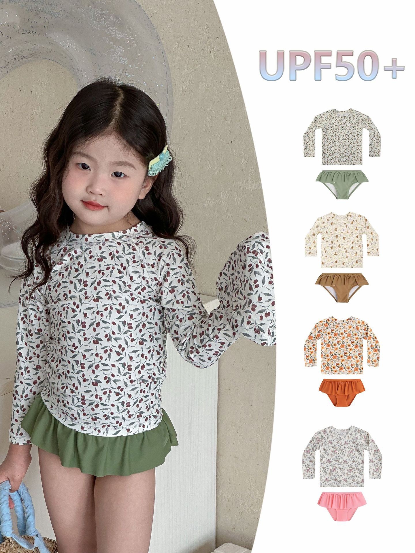 四色碎花防曬兩件式泳衣