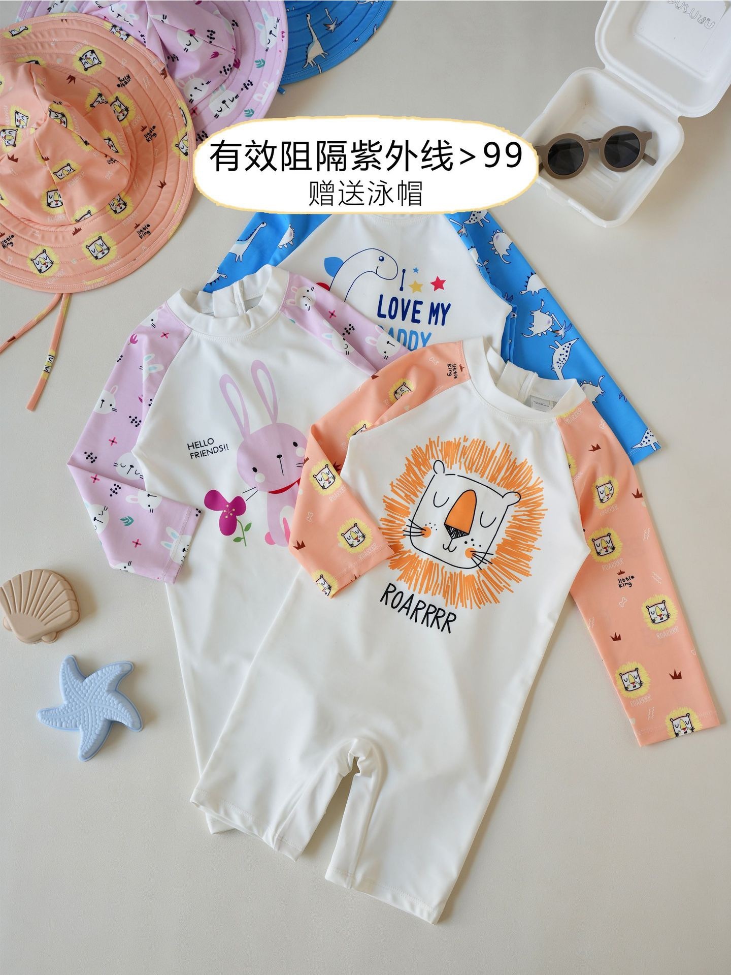 三色長袖連身泳衣