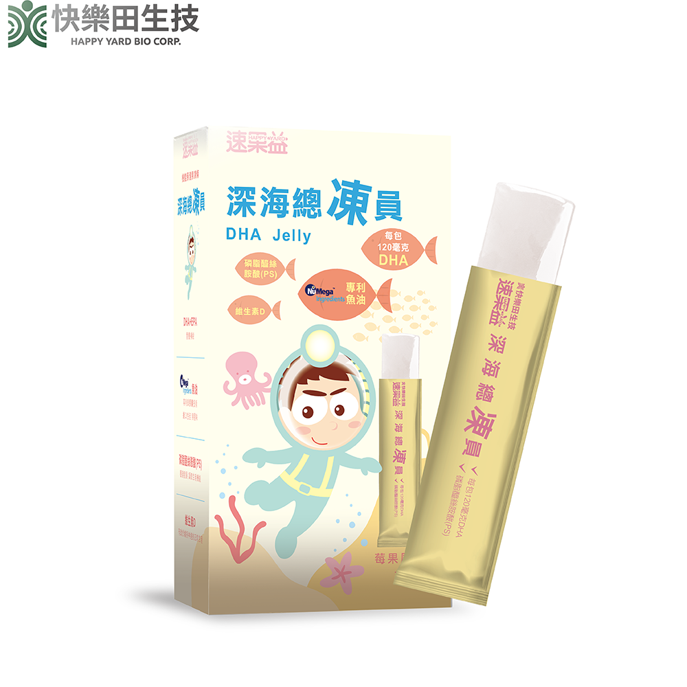 新品【深海總凍員】7入/盒|速果益