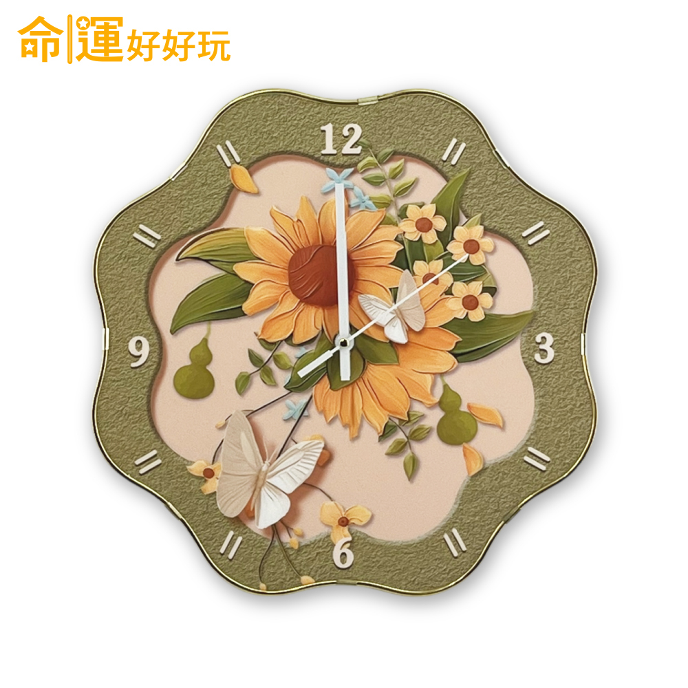 【命運好好玩】向陽蝶舞風水鐘 (廠商直出、不參加免運及滿額贈優惠)