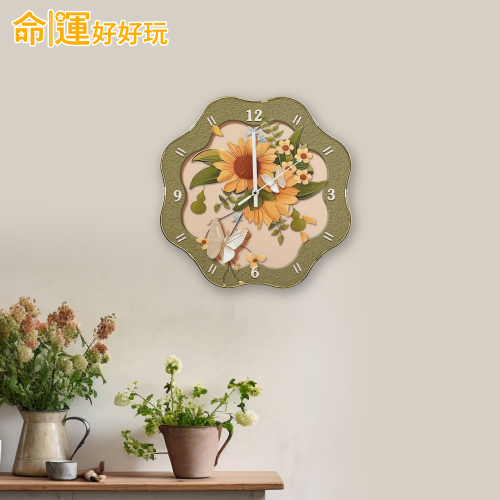 【命運好好玩】向陽蝶舞風水鐘 (廠商直出、不參加免運及滿額贈優惠)