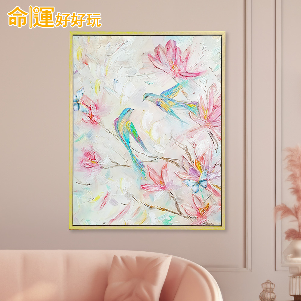 【命運好好玩】雙鵲舞桃花風水畫  (廠商直出、不參加免運及滿額贈優惠)