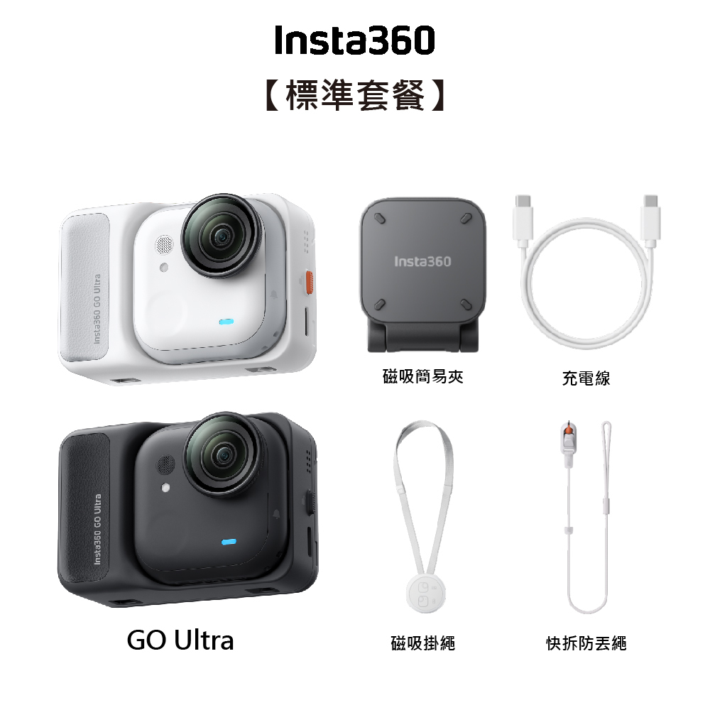 Insta360 GO Ultra
