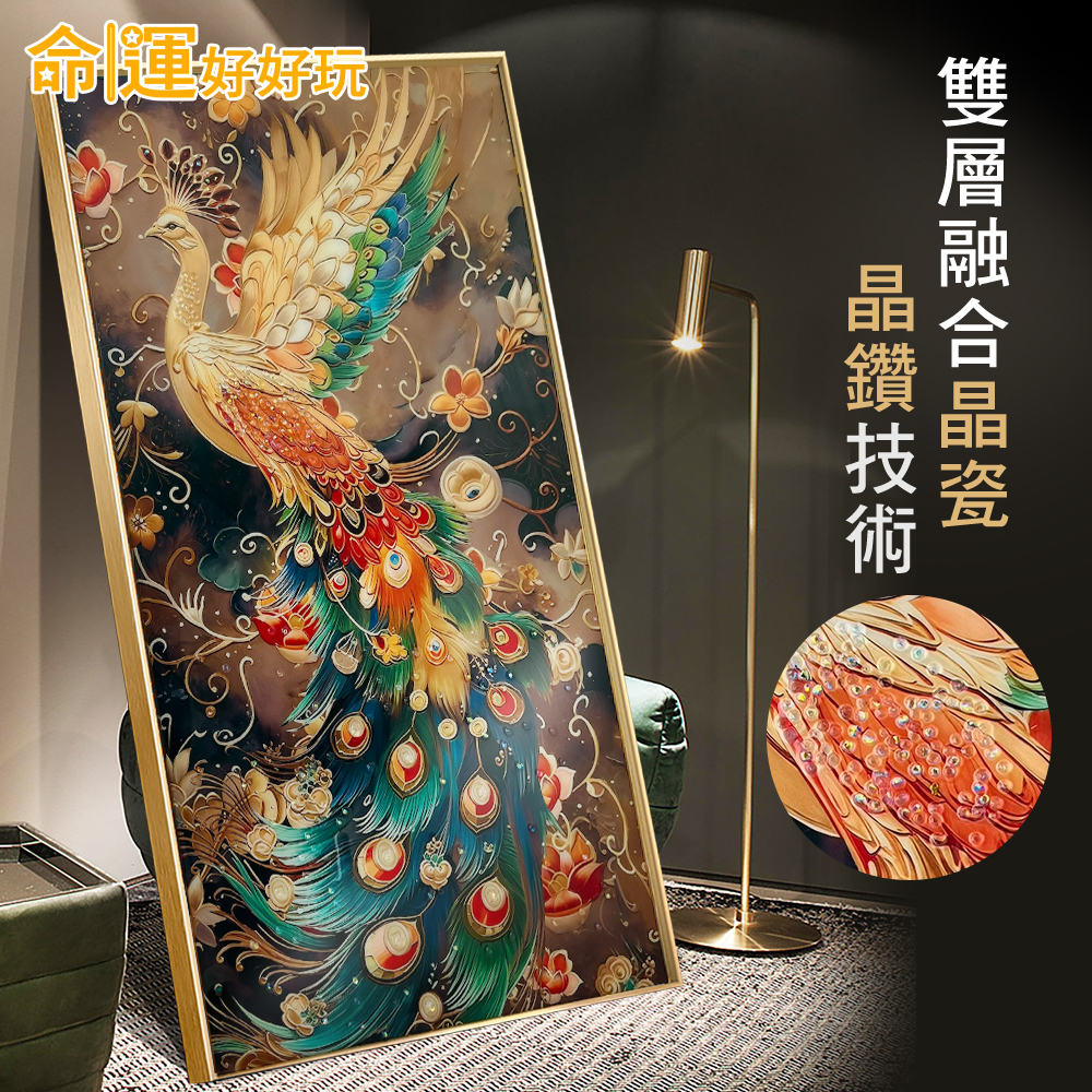 【命運好好玩】湯鎮瑋-鳳凰呈祥五行晶鑽畫 (廠商直出、不參加免運及滿額贈優惠)