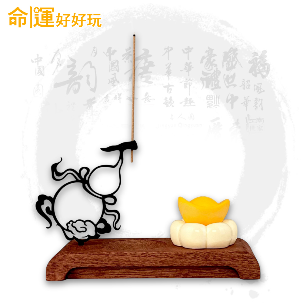 【命運好好玩】雲影葫蘆立香座 (廠商直出、不參加免運及滿額贈優惠)