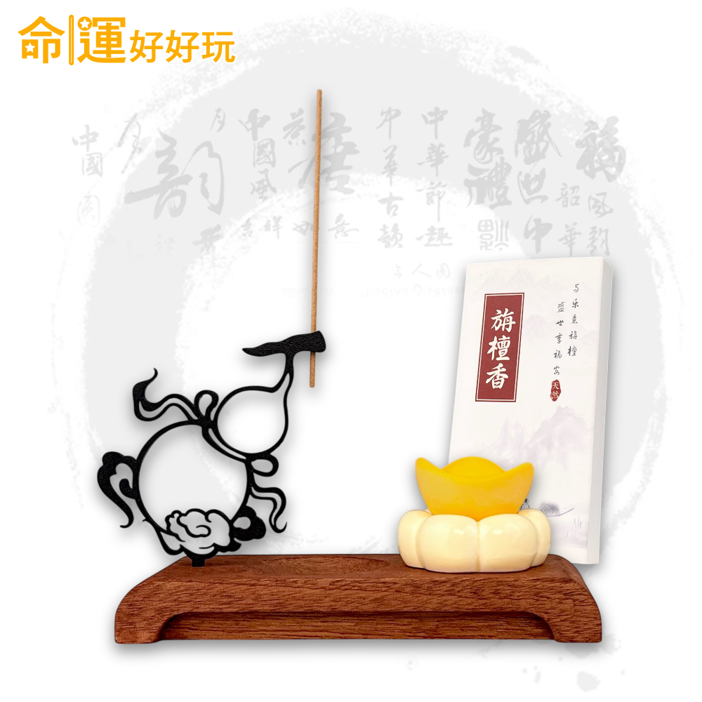 【命運好好玩】雲影葫蘆立香座+檀香富貴立香套組 (廠商直出、不參加免運及滿額贈優惠)