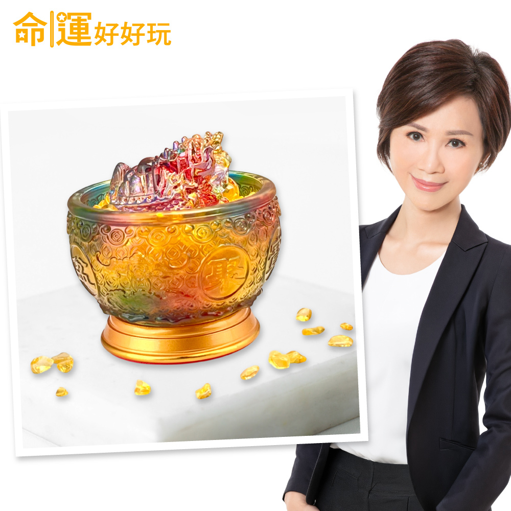 【命運好好玩】李玉珮-七彩琉璃龍龜聚寶盆 (廠商直出、不參加免運及滿額贈優惠)