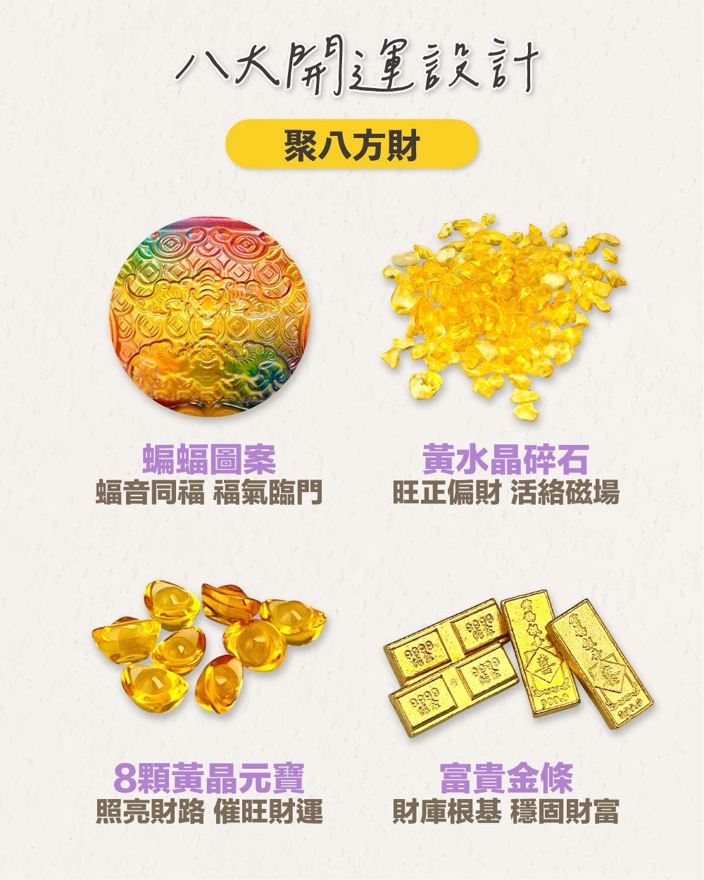 命運好好玩】李玉珮-七彩琉璃龍龜聚寶盆(廠商直出)