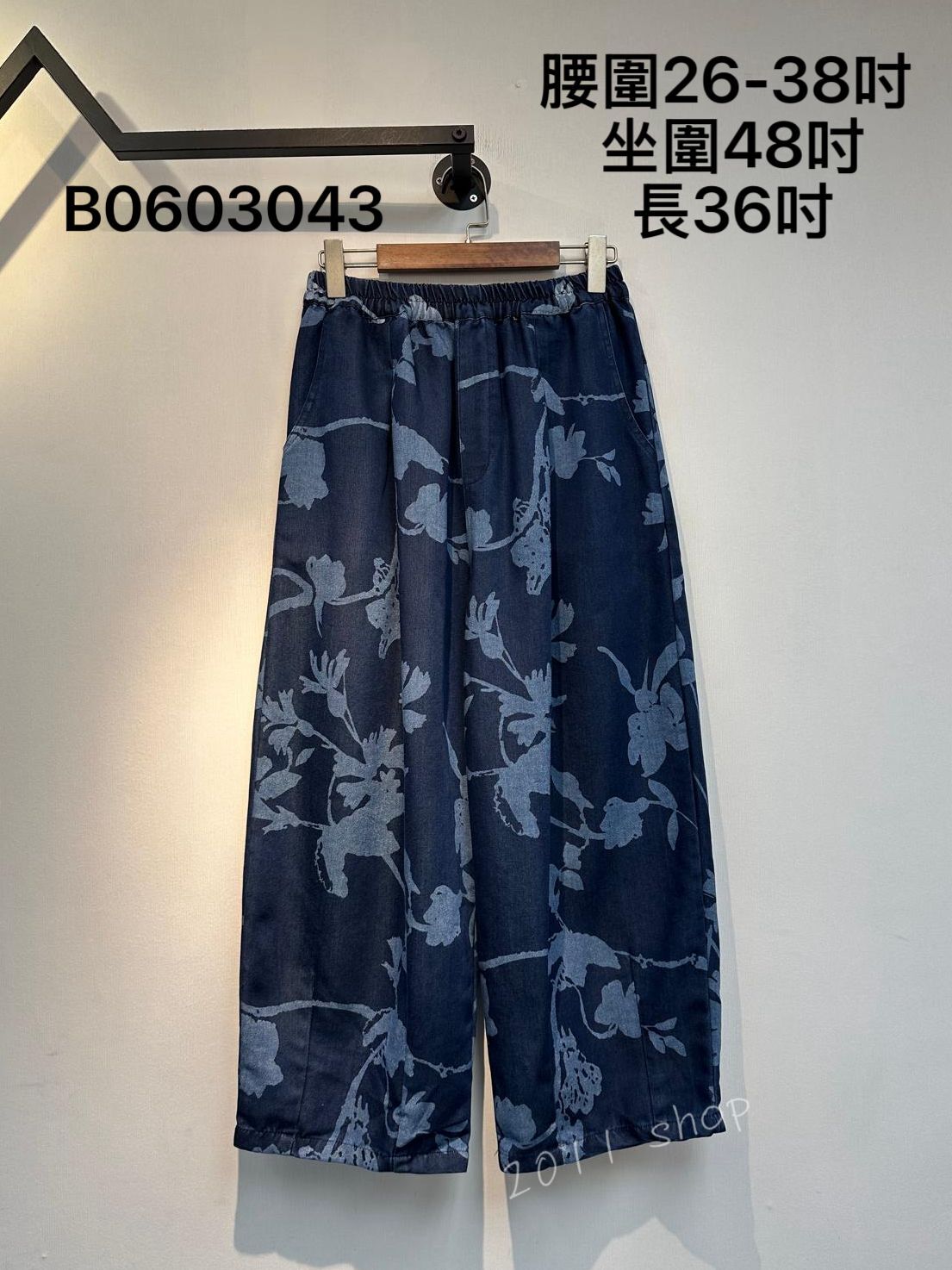 出口日本花紋拼色牛仔褲  腰圍26-38吋  坐圍48吋 長36吋  B0603043