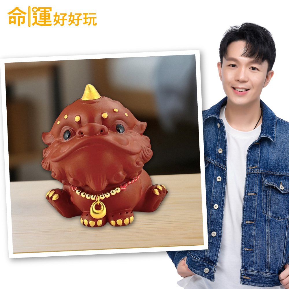 【命運好好玩】藏寶鉅富貔貅 (廠商直出、不參加免運及滿額贈優惠)