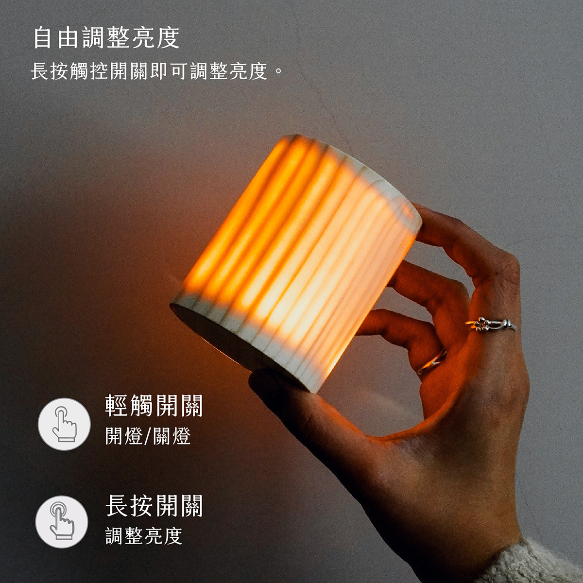 木紋氛圍感應燈禮盒 預購