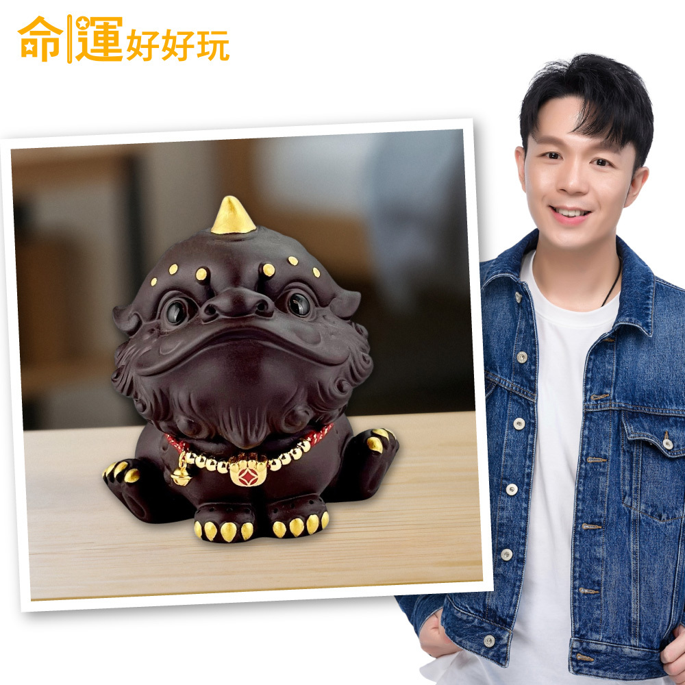 【命運好好玩】抓寶吞金貔貅 (廠商直出、不參加免運及滿額贈優惠)