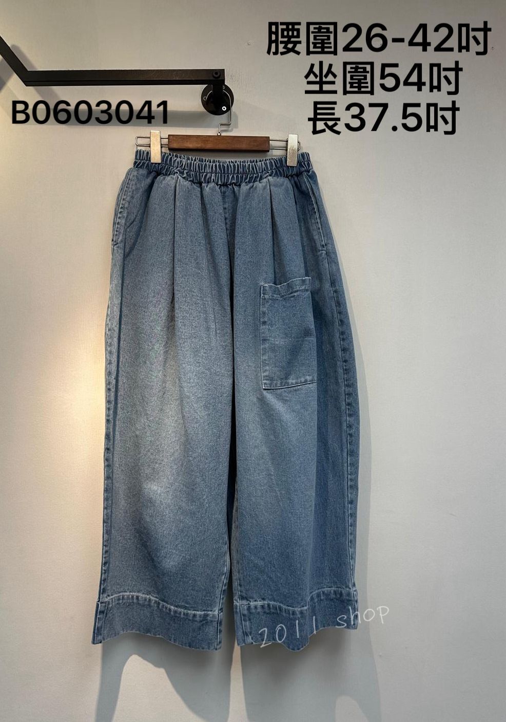 出口日本前口袋可接腳寬鬆牛仔褲  腰圍26-42吋  坐圍54吋 長37.5吋  B0603041