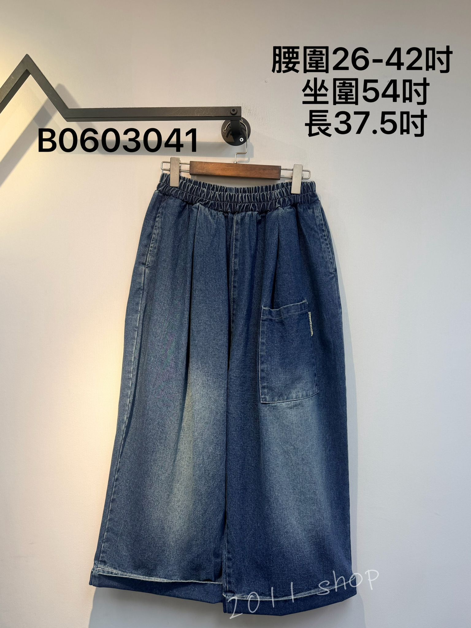 出口日本前口袋可接腳寬鬆牛仔褲  腰圍26-42吋  坐圍54吋 長37.5吋  B0603041