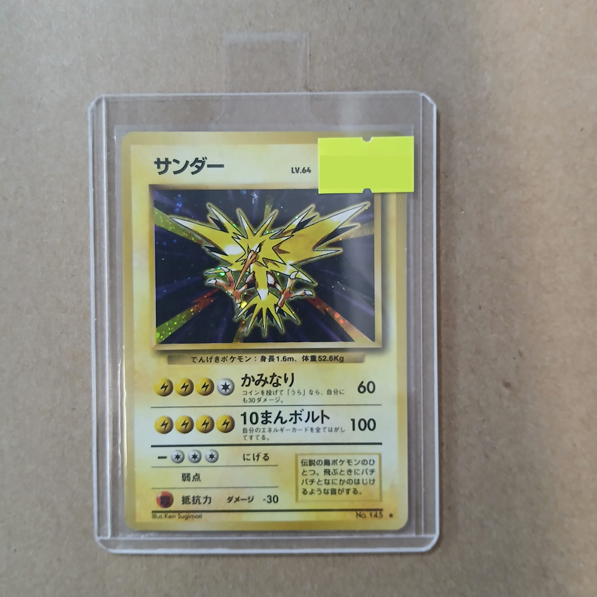 Pokemon Card PTCG 寵物小精靈 寶可夢卡 日版   雷鳥 閃電鳥（圖片卡Number僅供參考，卡Number有可能會不一樣，介意者謹慎下單）