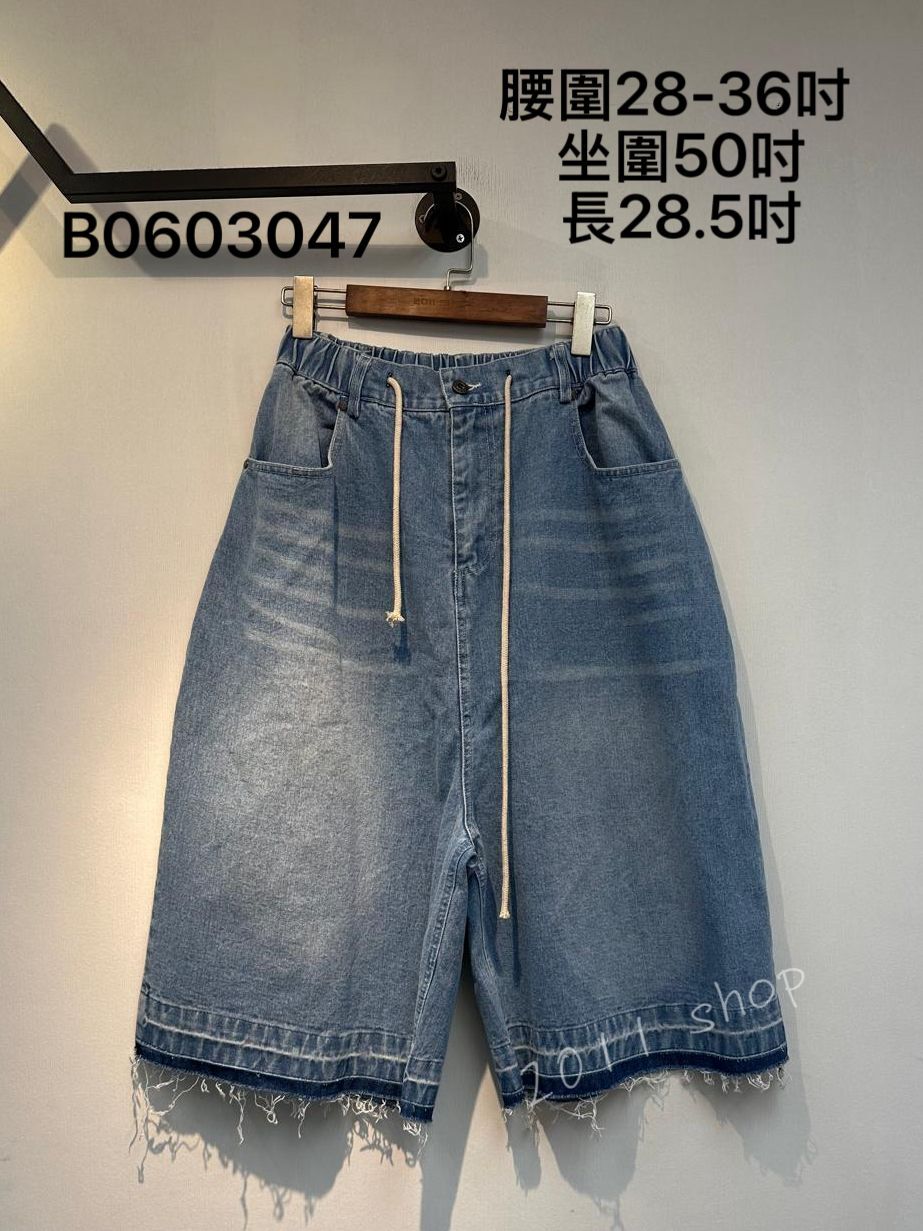 出口日本綁帶蘇蘇邊七分牛仔褲  腰圍28-36吋  坐圍50吋 長28.5吋  B0603047