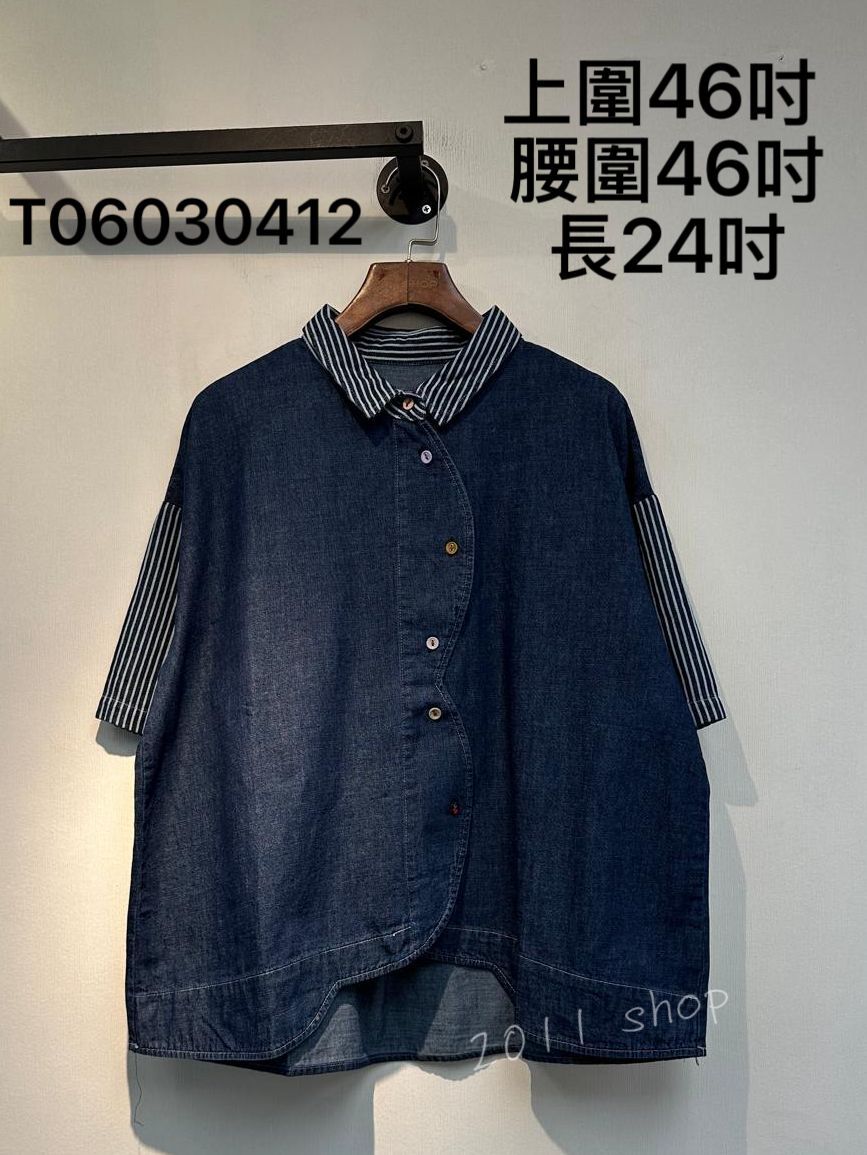 出口日本波浪邊條紋牛仔布恤衫  上圍46吋  腰圍46吋 長24吋  T06030412