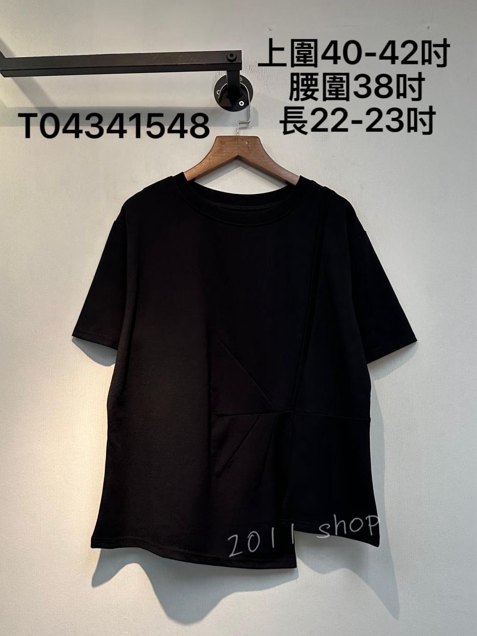 純色前開叉設計線條TOP  上圍40-42吋  腰圍38吋 長22-23吋  T04341548