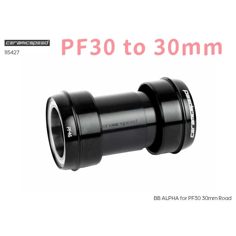 CeramicSpeed BB ALPHA PF30 68 mm to 30mm 陶瓷BB 五通軸承