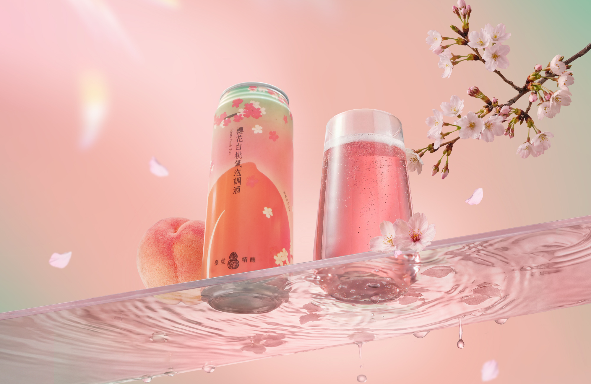 櫻花白桃氣泡調酒