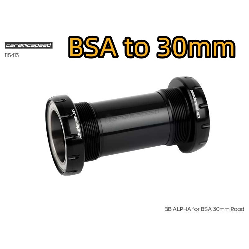 CeramicSpeed BB ALPHA BSA to 30mm Road 陶瓷BB 五通軸承