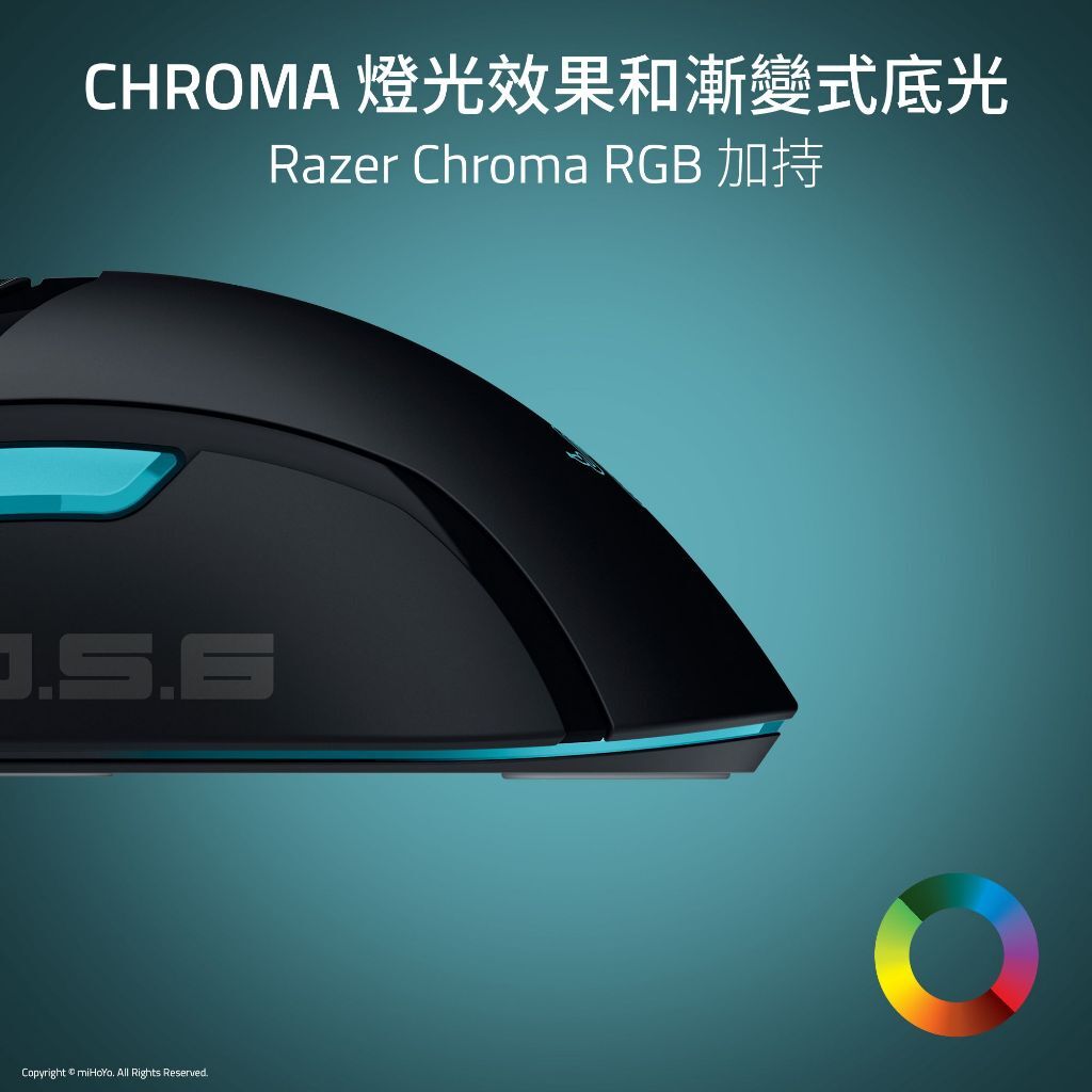 Razer Cobra Zenless Zone Zero Edition 8500 DPI Mouse
