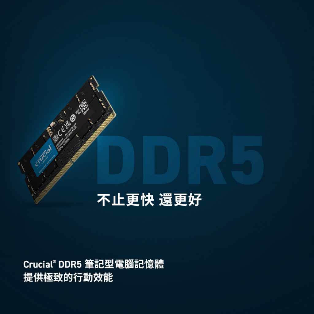Micron Crucial DDR5-5600 SODIMM 16GB/32GB/48GB RAM