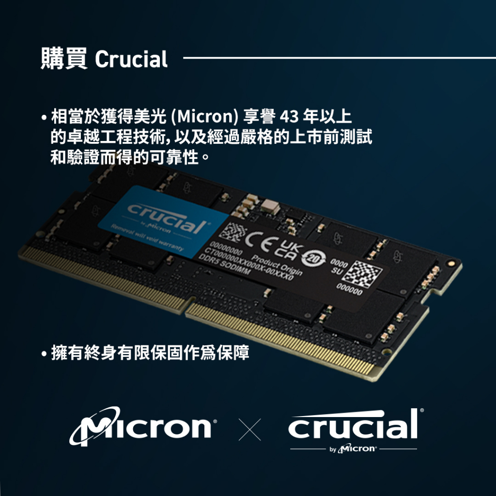 Micron Crucial DDR5-5600 SODIMM 16GB/32GB/48GB RAM
