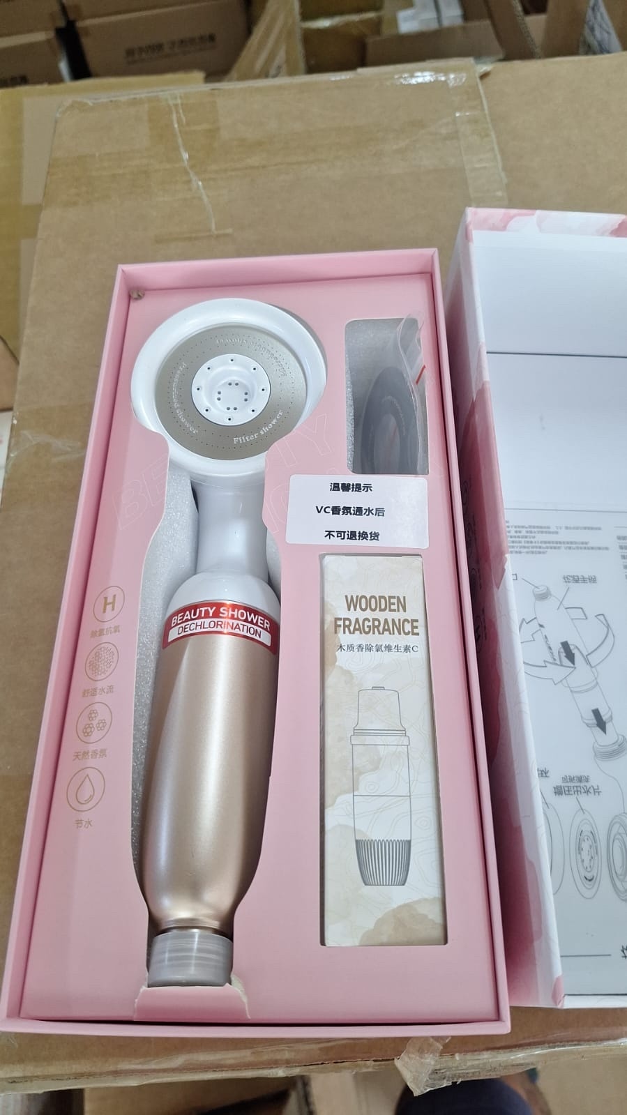 (1) GOLD BEAUTY SHOWERHEAD + 1 SANDALWOOD REFILL SET