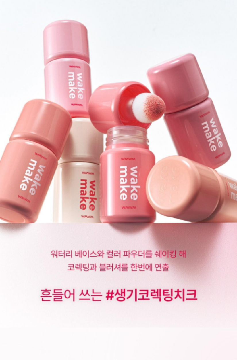 【 3/30收單 】Wakemake 搖搖水霧腮紅 7色全系列 韓國