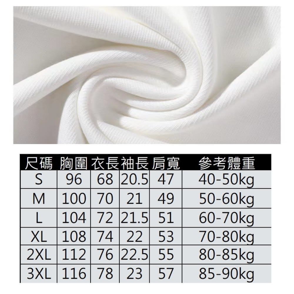 【ASister 小姊姊】AS0202#純棉上衣☆*巴黎micky*中長版短袖T恤(9色 尺寸S-3XL)