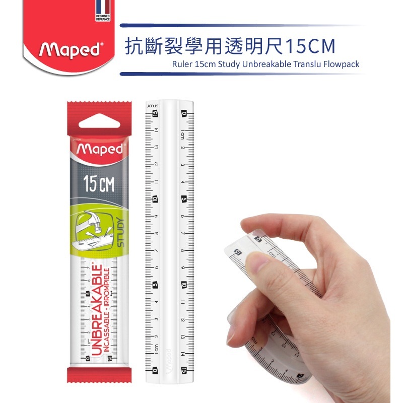 【樂森藥局】法國Maped 抗斷裂學用透明尺15CM