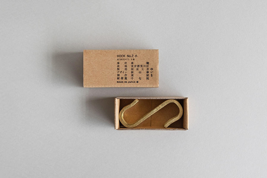 猿山修 - 東屋 HOOK No.2黃銅S型掛勾 / 小 (5入組)