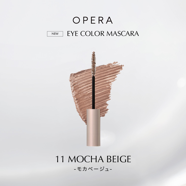 OPERA 魅彩睫毛膏 11 Mocha Beige