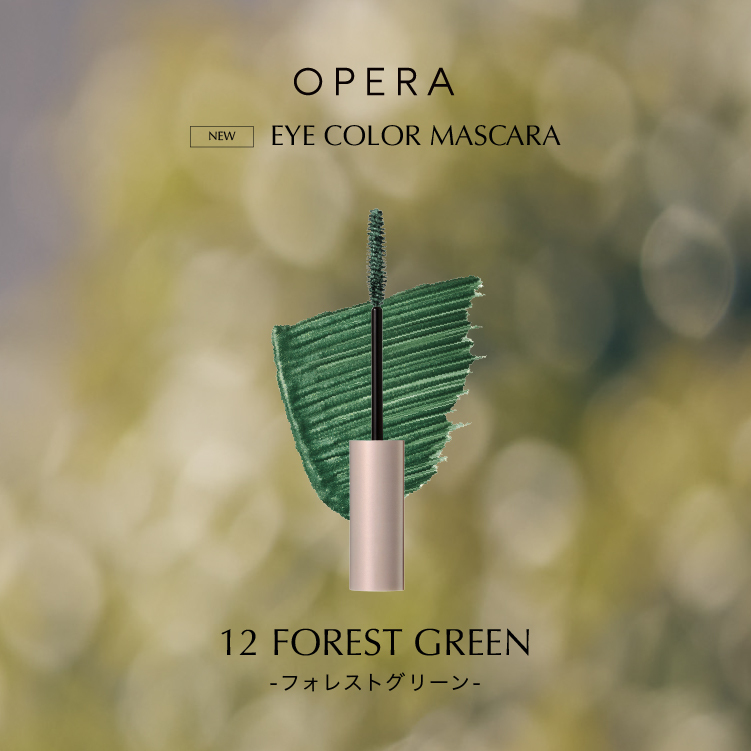 OPERA 魅彩睫毛膏 12 Forest Green