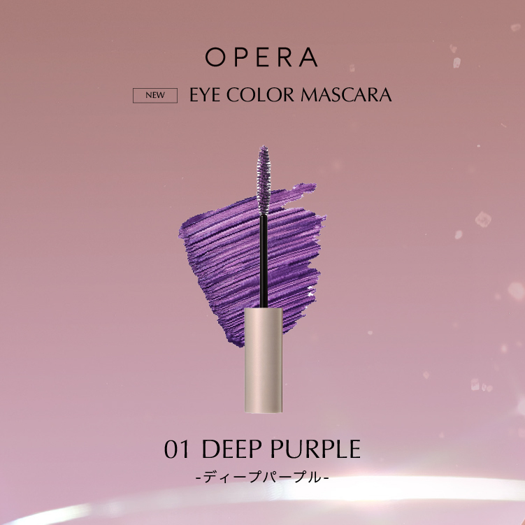 OPERA 魅彩睫毛膏 01 Deep Purple