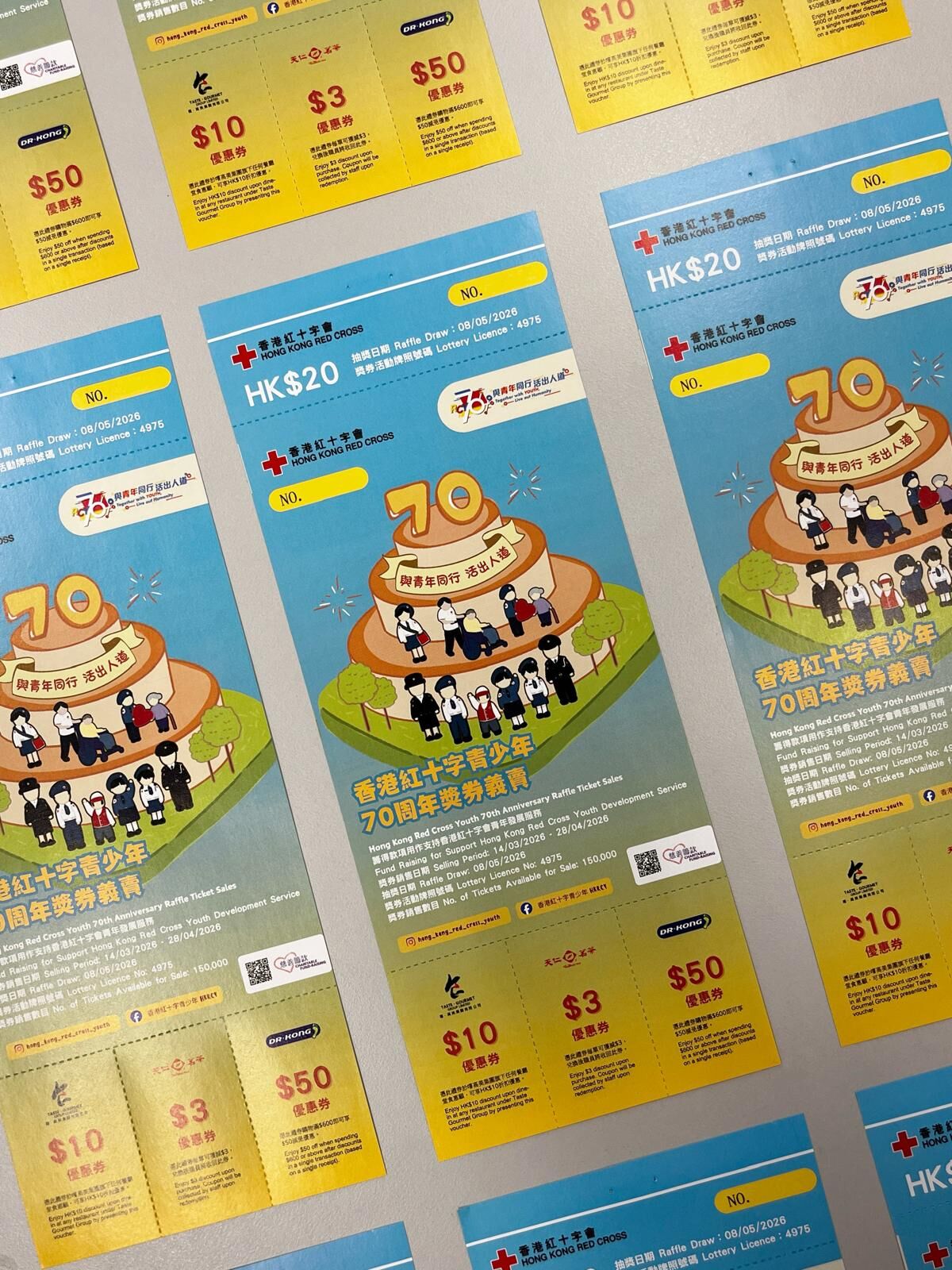 香港紅十字青少年70周年獎券義賣