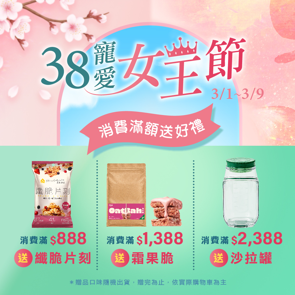 【Riverbird】《454g》烘豆師典藏 焦糖森林 中焙