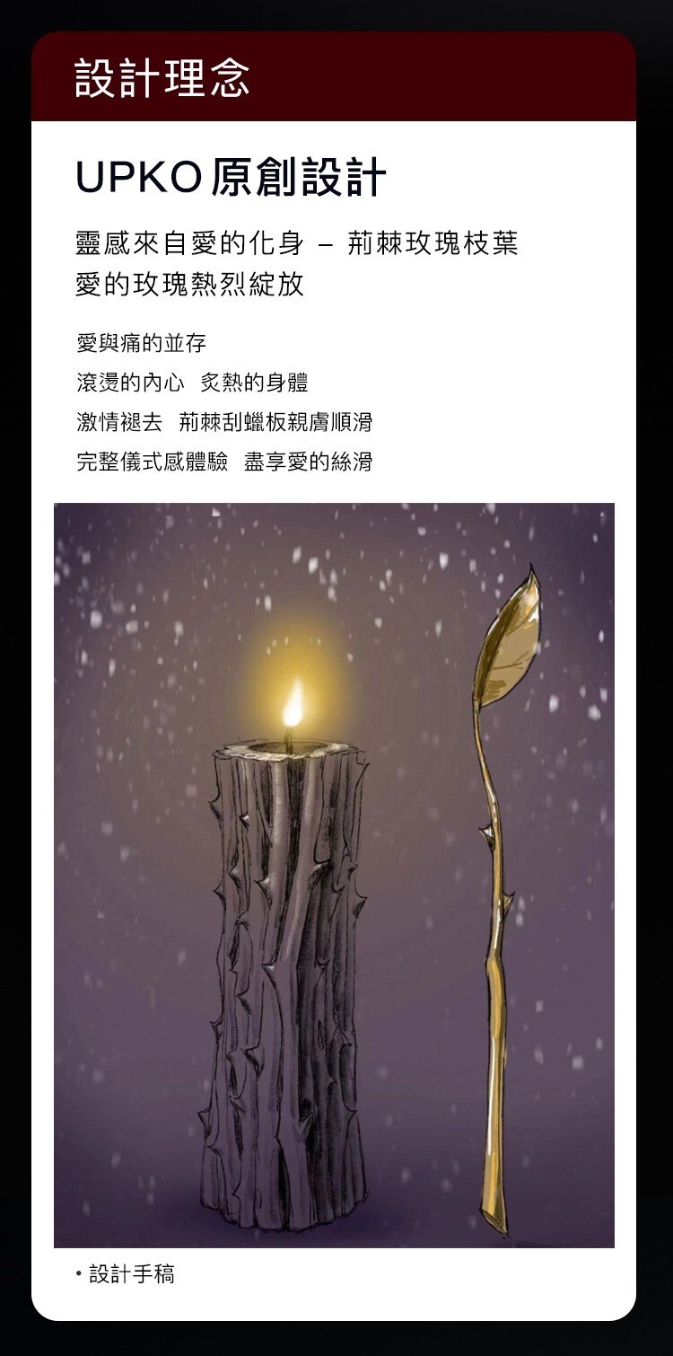 UPKO 金枝玉葉刮蠟板 刮蠟湯匙 sm刮蠟工具