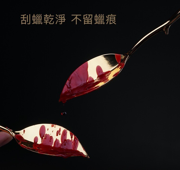 UPKO 金枝玉葉刮蠟板 刮蠟湯匙 sm刮蠟工具