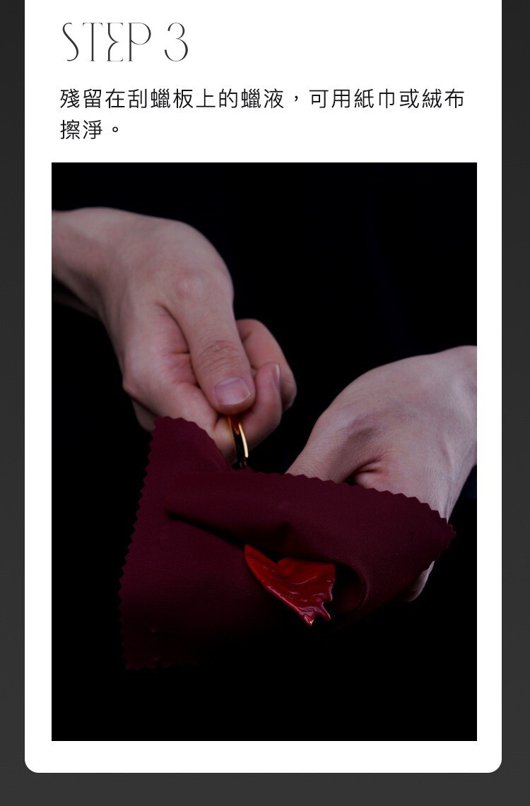 UPKO 金枝玉葉刮蠟板 刮蠟湯匙 sm刮蠟工具