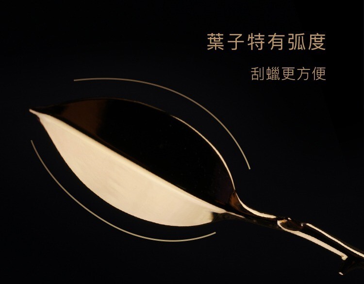 UPKO 金枝玉葉刮蠟板 刮蠟湯匙 sm刮蠟工具