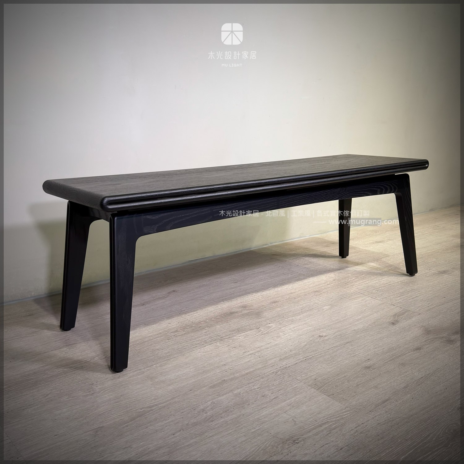 台灣製 - ARC- 圓弧覆邊梣木全實木長凳|可訂製