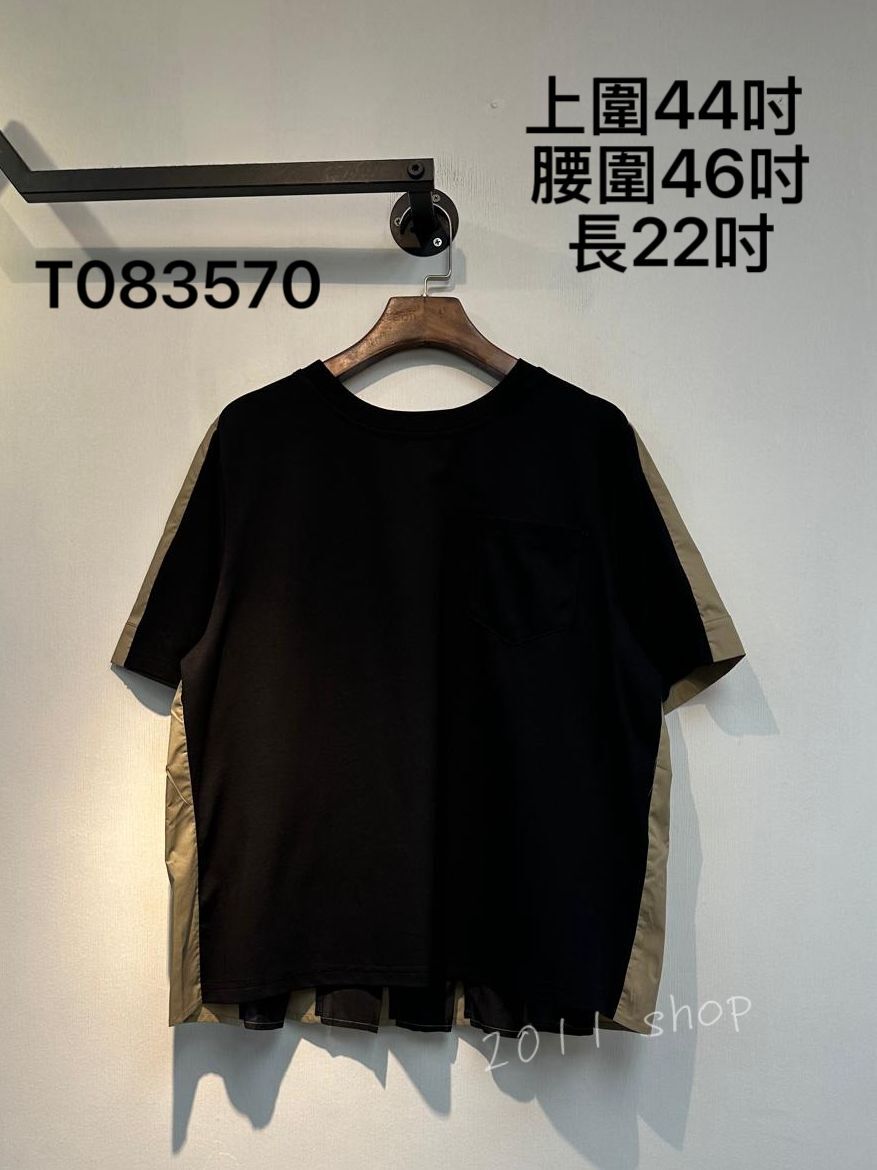 圓領拼色背面百褶款TOP  上圍44吋  腰圍46吋 長22吋  T083570
