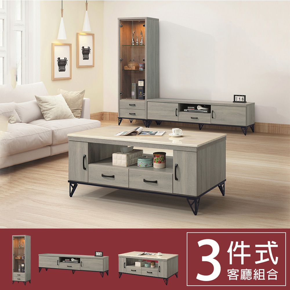 柏蒂家居-卡特森客廳三件組(玻璃展示櫃+電視長櫃+石面大茶几)
