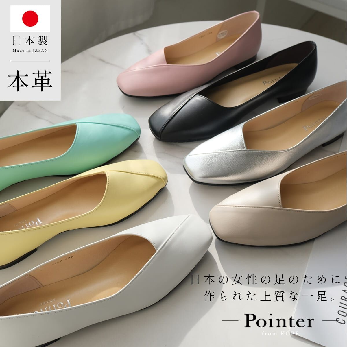 日常溫潤 日本製真皮V口剪裁跟鞋【PO5567】