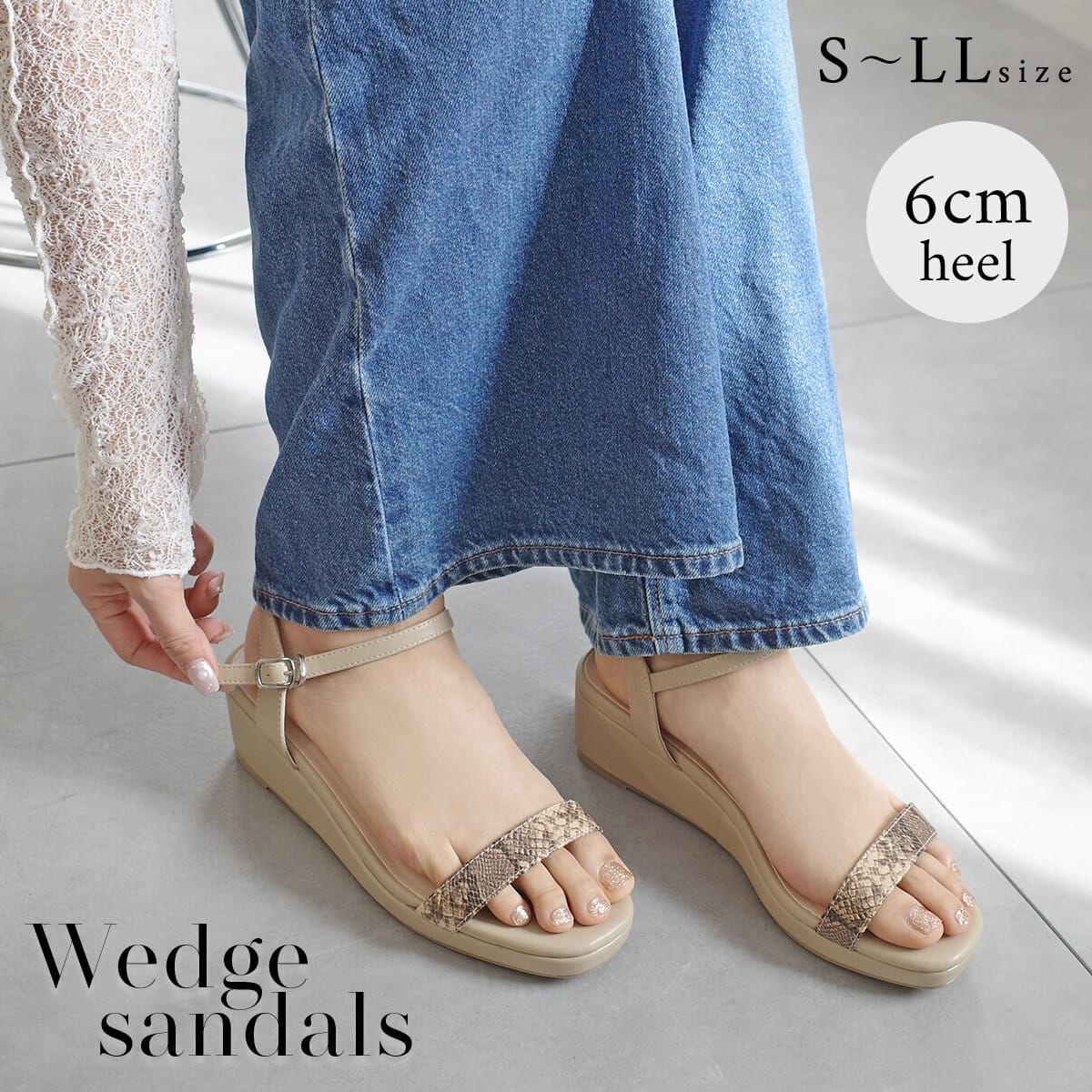 城市步伐 楔形厚底繫帶涼鞋【CX3150】