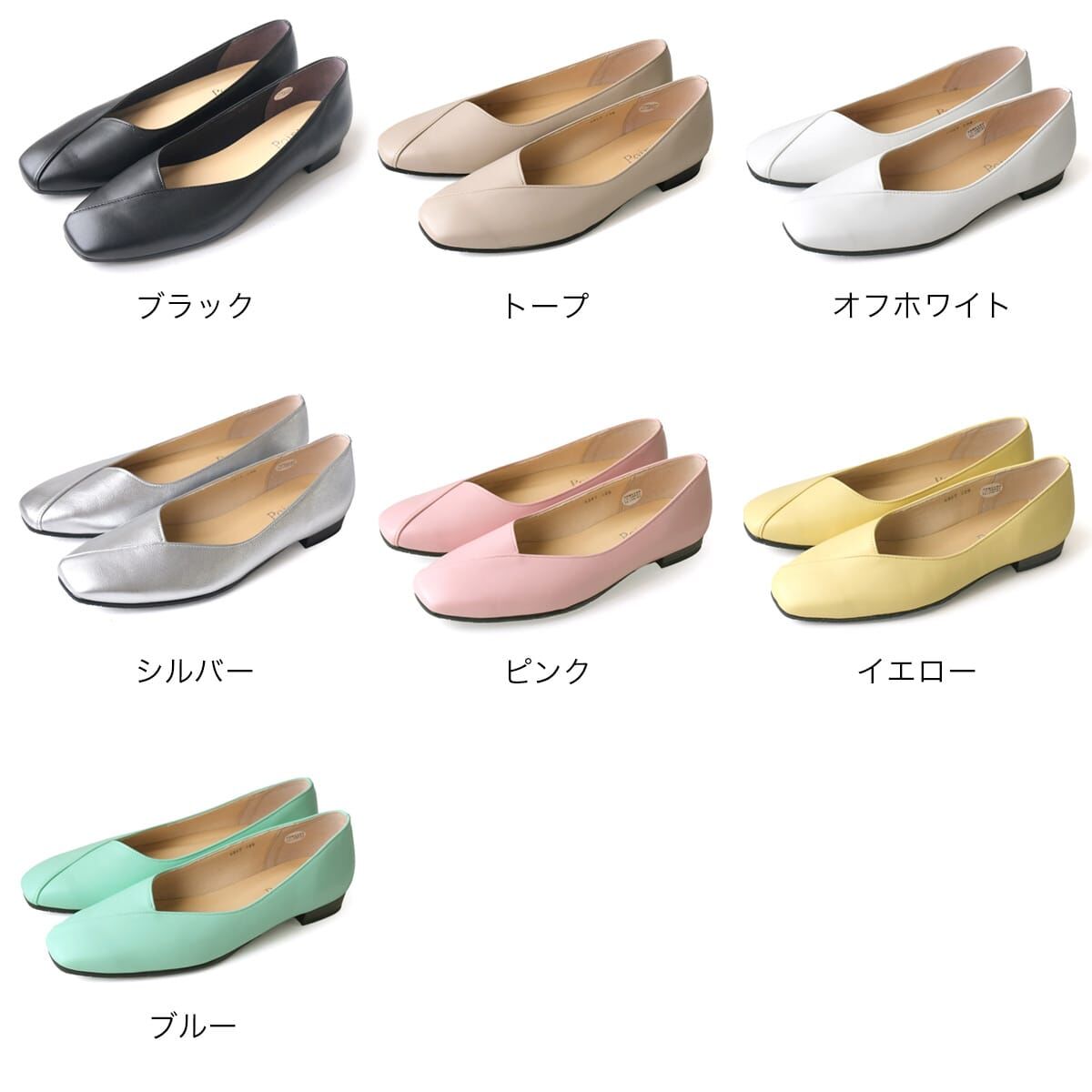 日常溫潤 日本製真皮V口剪裁跟鞋【PO5567】