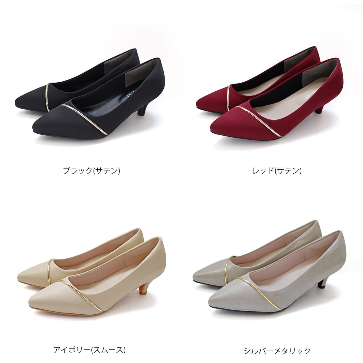 柔光映足 尖頭5cm金屬線條婚禮跟鞋【CX2503】