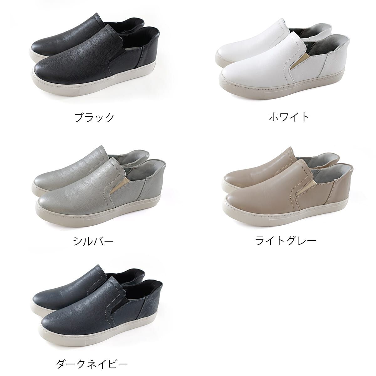 細膩觸感 真皮懶人鞋【PO5816】